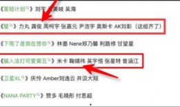 创4最新爆料,选手阵容大揭秘，精彩对决即将上演！