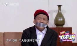 宋小宝爆料百灵鸟视频